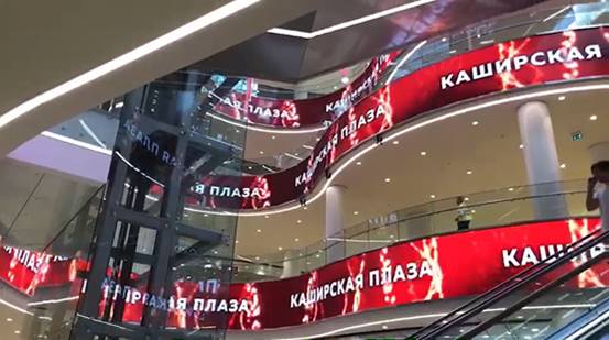 Curve and Flexi Display being used at Kashirskaya Plaza in Moscow
