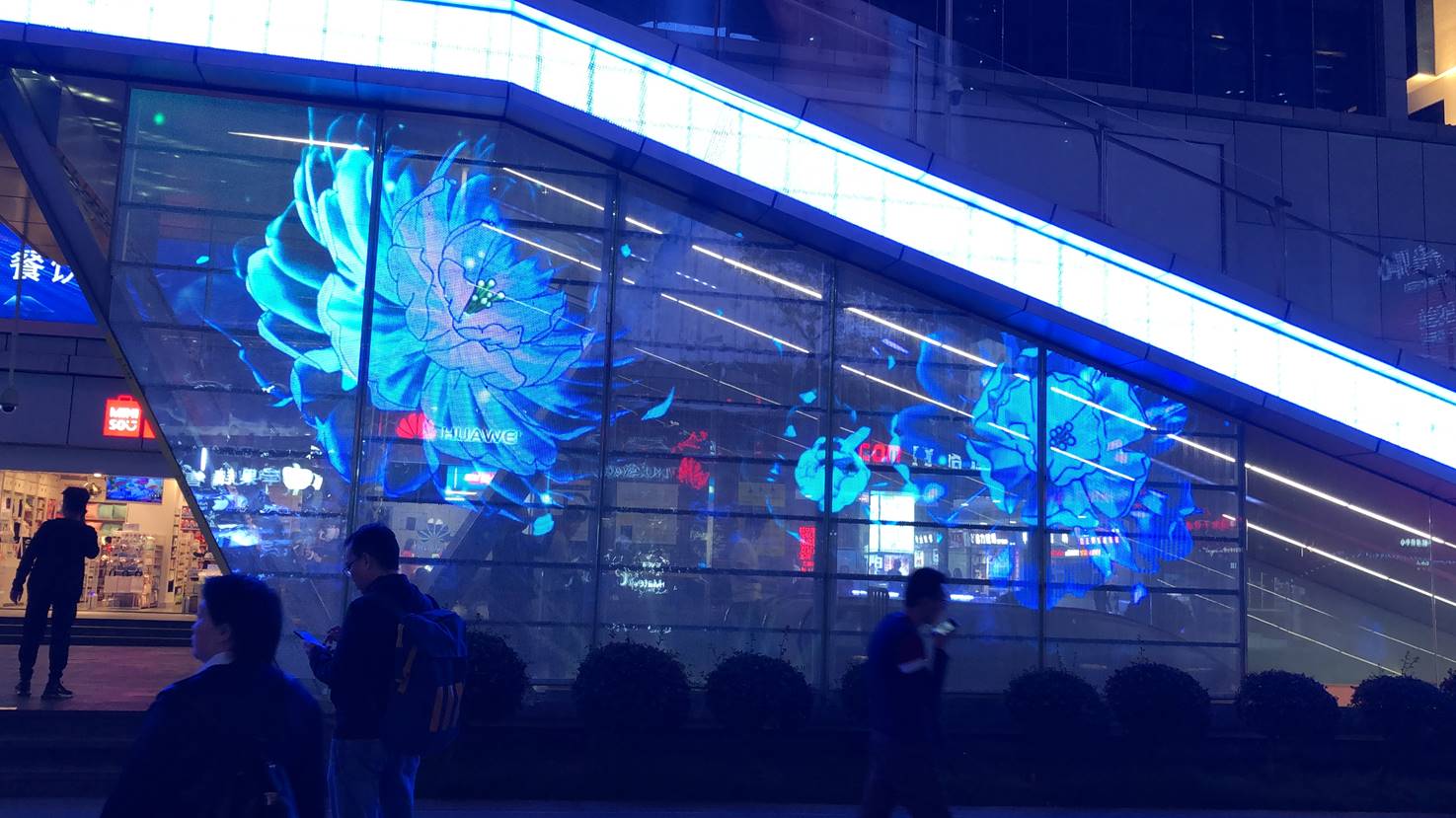 Transparent LED Screen being used at 华强北, Shenzhen